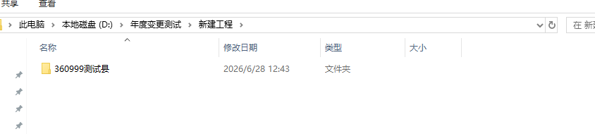 参数配置
