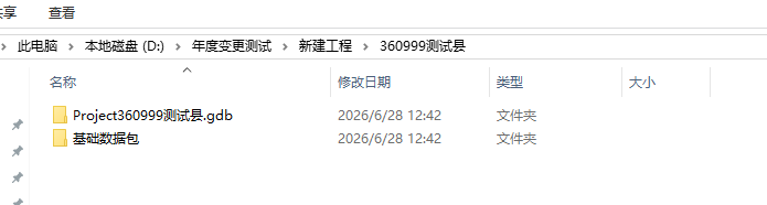 参数配置2