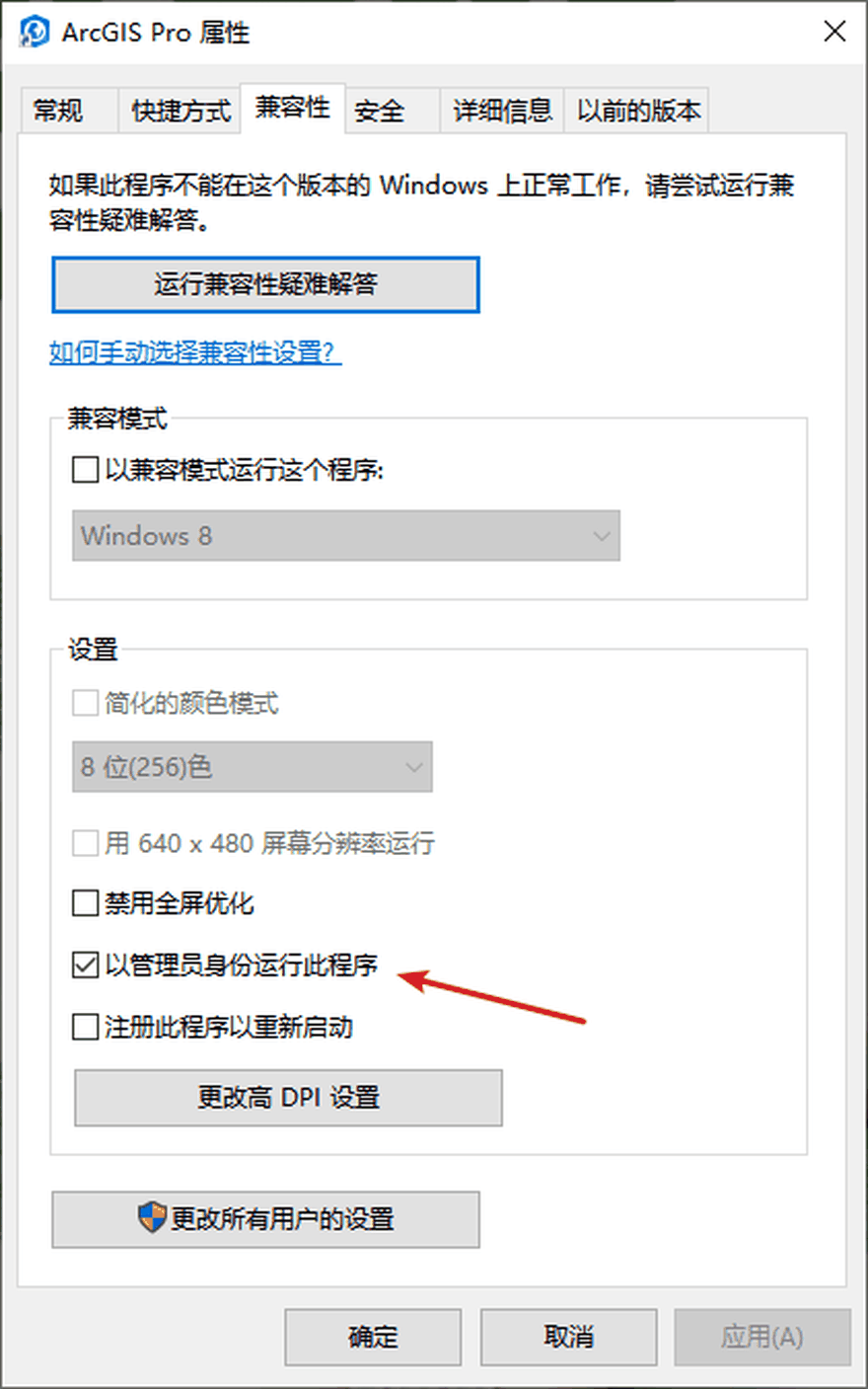 软件注意事项