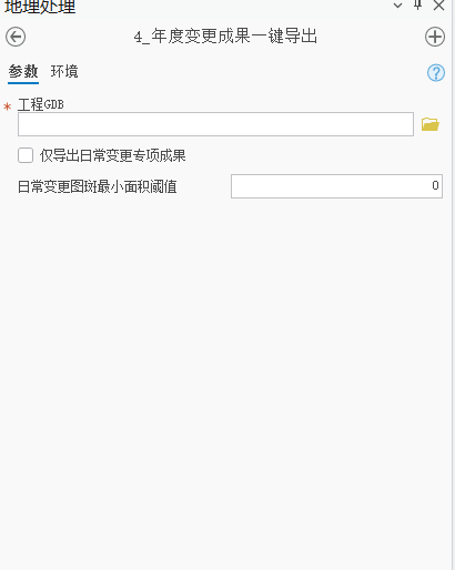 image-20260725200711882