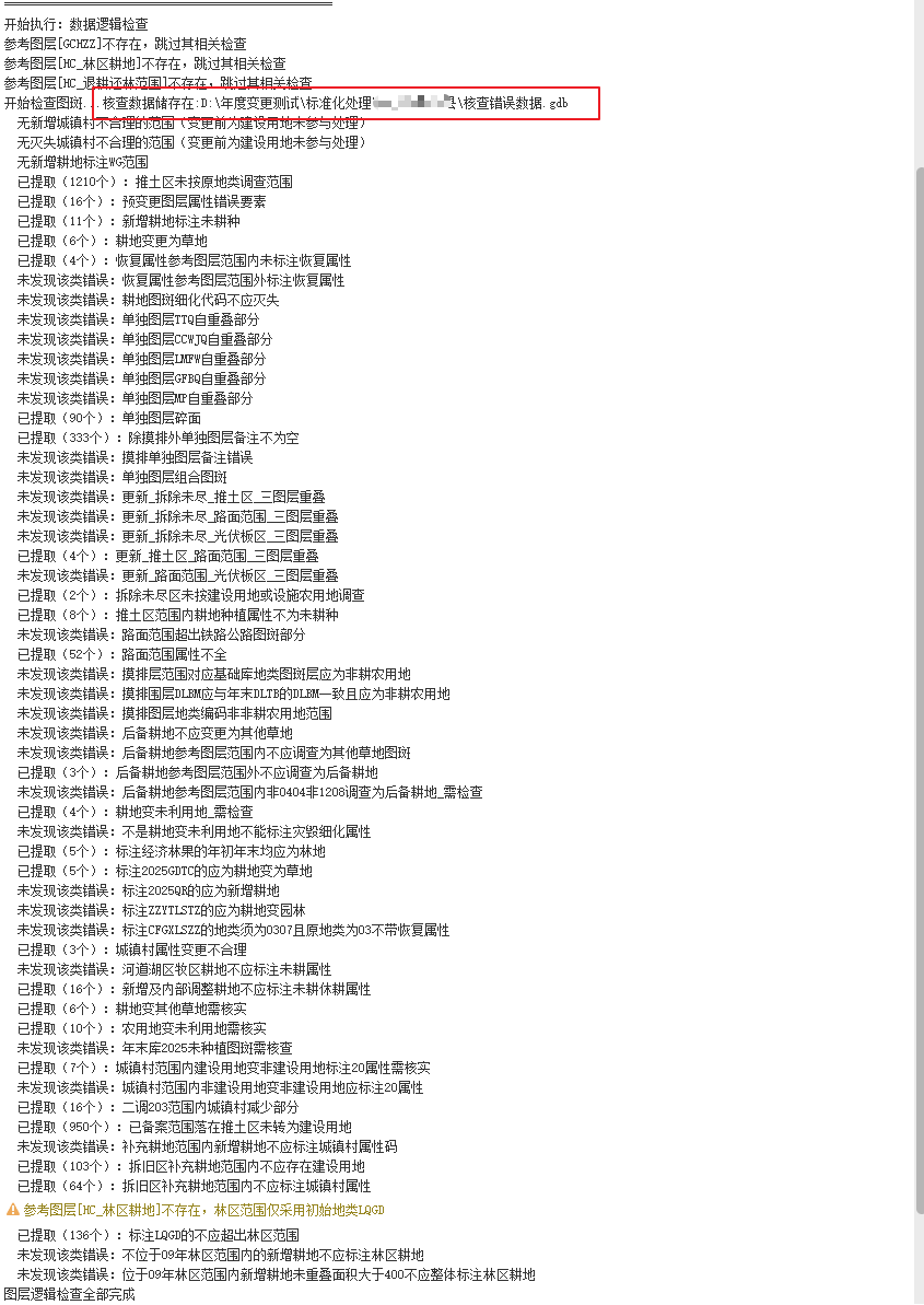 image-20260825183852230